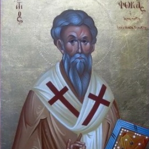 Святому священномученику Фоке, епископу Синопийскому